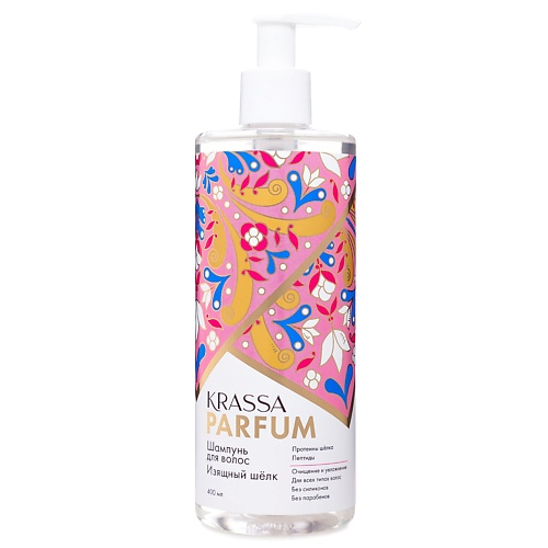 KRASSA Parfum Шампунь для волос "Изящный шёлк" 400.0, Parfum Шампунь для волос "Изящный шёлк"
KRASSA Parfum Шампунь для волос "Изящный шёлк" 400.0, Parfum Шампунь для волос "Изящный шёлк"
