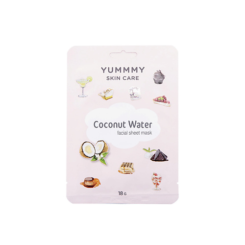 YUMMMY Маска для лица Увлажняющая и питающая Coconut Water, Маска для лица Увлажняющая и питающая Coconut Water
YUMMMY Маска для лица Увлажняющая и питающая Coconut Water, Маска для лица Увлажняющая и питающая Coconut Water