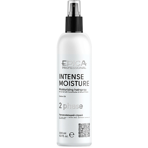 EPICA PROFESSIONAL Спрей для сухих волос двухфазный увлажняющий Intense Moisture, Спрей для сухих волос двухфазный увлажняющий Intense Moisture
EPICA PROFESSIONAL Спрей для сухих волос двухфазный увлажняющий Intense Moisture, Спрей для сухих волос двухфазный увлажняющий Intense Moisture