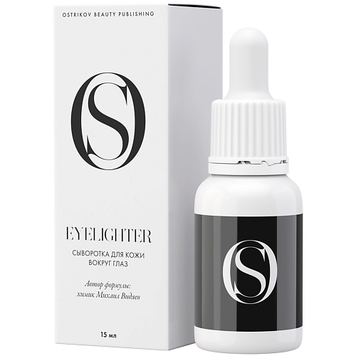 OSTRIKOV BEAUTY PUBLISHING Сыворотка для кожи вокруг глаз Eyelighter 15.0, Сыворотка для кожи вокруг глаз Eyelighter
OSTRIKOV BEAUTY PUBLISHING Сыворотка для кожи вокруг глаз Eyelighter 15.0, Сыворотка для кожи вокруг глаз Eyelighter