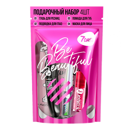 7DAYS Набор косметики для макияжа, подарочный POPS OF PINK, Набор косметики для макияжа, подарочный POPS OF PINK
7DAYS Набор косметики для макияжа, подарочный POPS OF PINK, Набор косметики для макияжа, подарочный POPS OF PINK