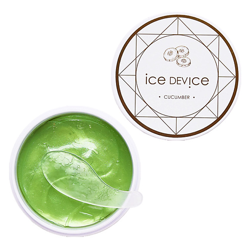 ICE DEVICE Гидрогелевые патчи для глаз с экстрактом огурца 60.0, Гидрогелевые патчи для глаз с экстрактом огурца
ICE DEVICE Гидрогелевые патчи для глаз с экстрактом огурца 60.0, Гидрогелевые патчи для глаз с экстрактом огурца