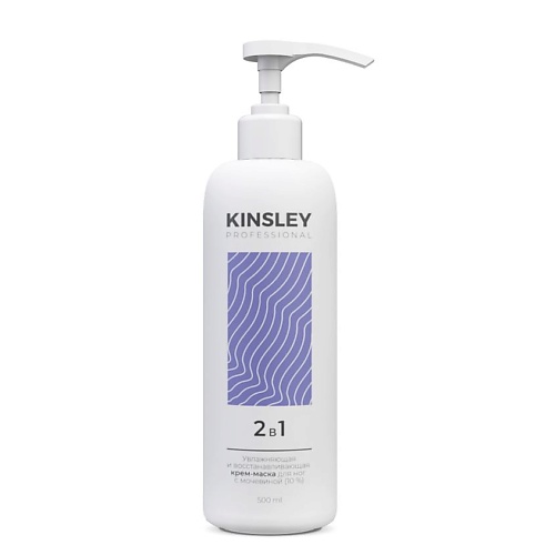 KINSLEY Крем-маска для ног с мочевиной (10%) Moisturizing Cream & Mask 500.0, Крем-маска для ног с мочевиной (10%) Moisturizing Cream & Mask
KINSLEY Крем-маска для ног с мочевиной (10%) Moisturizing Cream & Mask 500.0, Крем-маска для ног с мочевиной (10%) Moisturizing Cream & Mask