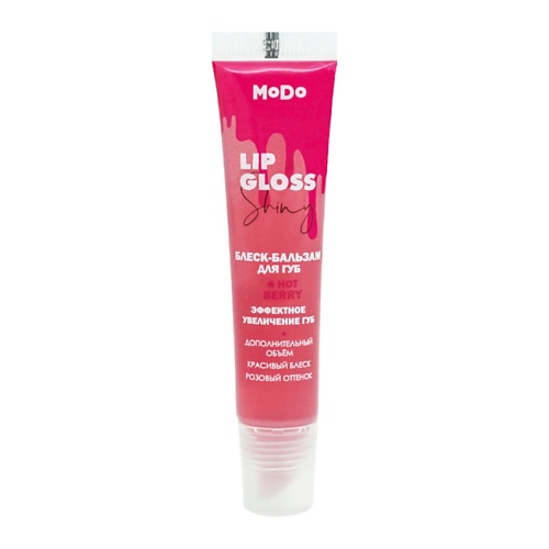 MODUM Блеск-бальзам для губ MODO HOT BERRY ЭФФЕКТНОЕ УВЕЛИЧЕНИЕ ГУБ 15.0, Блеск-бальзам для губ MODO HOT BERRY ЭФФЕКТНОЕ УВЕЛИЧЕНИЕ ГУБ
MODUM Блеск-бальзам для губ MODO HOT BERRY ЭФФЕКТНОЕ УВЕЛИЧЕНИЕ ГУБ 15.0, Блеск-бальзам для губ MODO HOT BERRY ЭФФЕКТНОЕ УВЕЛИЧЕНИЕ ГУБ