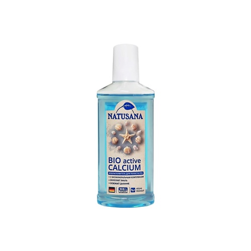 NATUSANA Ополаскиватель для полости рта BIO active CALCIUM 250.0, Ополаскиватель для полости рта BIO active CALCIUM
NATUSANA Ополаскиватель для полости рта BIO active CALCIUM 250.0, Ополаскиватель для полости рта BIO active CALCIUM