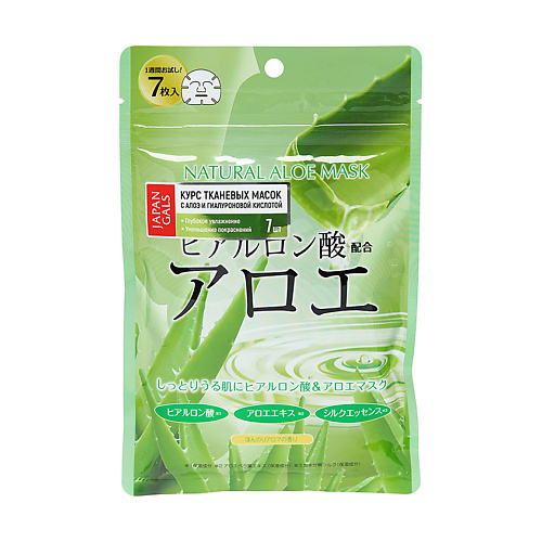 JAPAN GALS Курс натуральных масок для лица с экстрактом алоэ, Курс натуральных масок для лица с экстрактом алоэ
JAPAN GALS Курс натуральных масок для лица с экстрактом алоэ, Курс натуральных масок для лица с экстрактом алоэ
