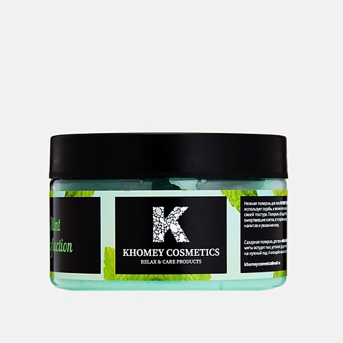 KHOMEY COSMETICS Соляная Полироль для тела Mint Satisfaction с эфирным маслом мяты 350.0, Соляная Полироль для тела Mint Satisfaction с эфирным маслом мяты
KHOMEY COSMETICS Соляная Полироль для тела Mint Satisfaction с эфирным маслом мяты 350.0, Соляная Полироль для тела Mint Satisfaction с эфирным маслом мяты