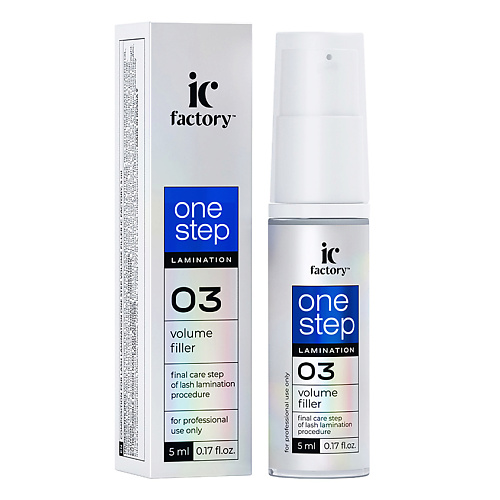 IC FACTORY Состав для ламинирования ресниц ONE STEP VOLUME FILLER, Состав для ламинирования ресниц ONE STEP VOLUME FILLER
IC FACTORY Состав для ламинирования ресниц ONE STEP VOLUME FILLER, Состав для ламинирования ресниц ONE STEP VOLUME FILLER