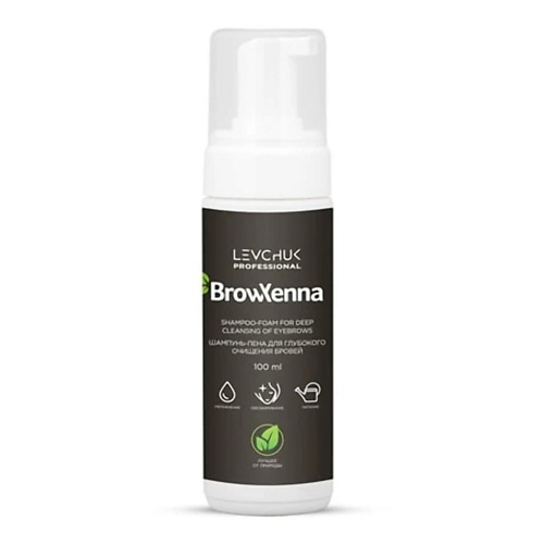 BROWXENNA Шампунь - пена для бровей очищающий 100.0, Шампунь - пена для бровей очищающий
BROWXENNA Шампунь - пена для бровей очищающий 100.0, Шампунь - пена для бровей очищающий