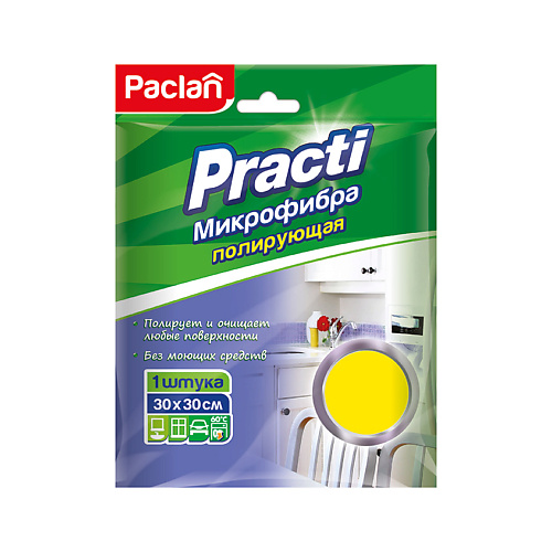 PACLAN Салфетка для полировки из микрофибры, 30Х30 см 1.0, Салфетка для полировки из микрофибры, 30Х30 см
PACLAN Салфетка для полировки из микрофибры, 30Х30 см 1.0, Салфетка для полировки из микрофибры, 30Х30 см