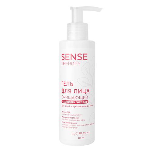 LOREN COSMETIC Гель для лица очищающий для сухой и чувствительной кожи Sense Therapy, Гель для лица очищающий для сухой и чувствительной кожи Sense Therapy
LOREN COSMETIC Гель для лица очищающий для сухой и чувствительной кожи Sense Therapy, Гель для лица очищающий для сухой и чувствительной кожи Sense Therapy