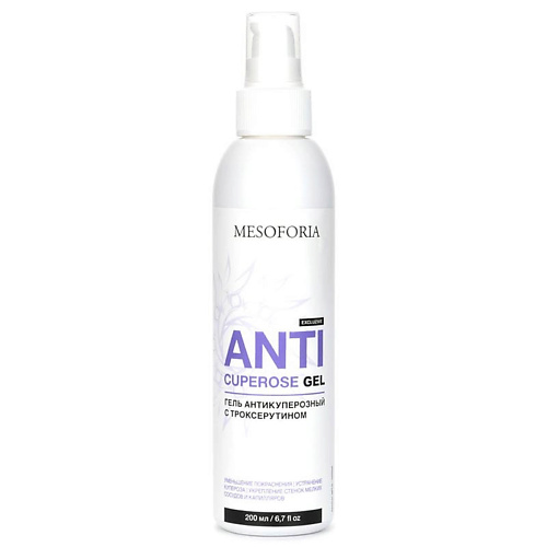 MESOFORIA Гель антикуперозный с троксерутином / Anticuperose Gel 200.0, Гель антикуперозный с троксерутином / Anticuperose Gel
MESOFORIA Гель антикуперозный с троксерутином / Anticuperose Gel 200.0, Гель антикуперозный с троксерутином / Anticuperose Gel