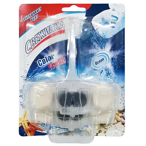 СВЕЖИНКА Освежитель-Блистер WC Color Fresh Голубая вода 2.0, Освежитель-Блистер WC Color Fresh Голубая вода
СВЕЖИНКА Освежитель-Блистер WC Color Fresh Голубая вода 2.0, Освежитель-Блистер WC Color Fresh Голубая вода