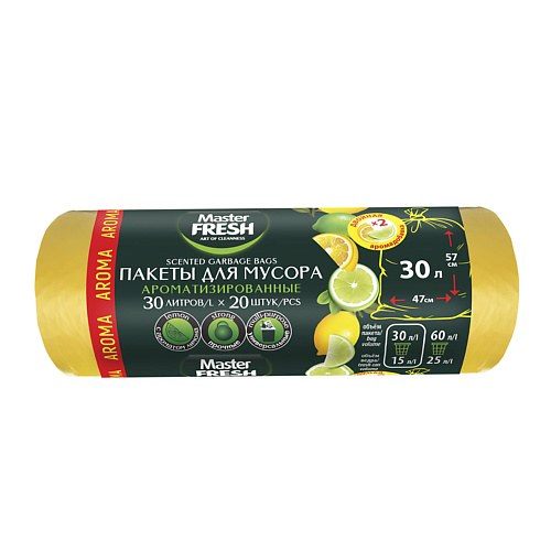 MASTER FRESH Мешки для мусора, ароматизированные 1.0, Мешки для мусора, ароматизированные
MASTER FRESH Мешки для мусора, ароматизированные 1.0, Мешки для мусора, ароматизированные