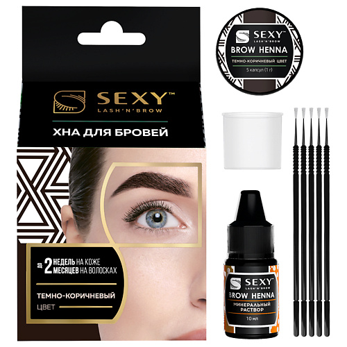INNOVATOR COSMETICS Набор для домашнего использования SEXY BROW HENNA (5 капсул), Набор для домашнего использования SEXY BROW HENNA (5 капсул)
INNOVATOR COSMETICS Набор для домашнего использования SEXY BROW HENNA (5 капсул), Набор для домашнего использования SEXY BROW HENNA (5 капсул)
