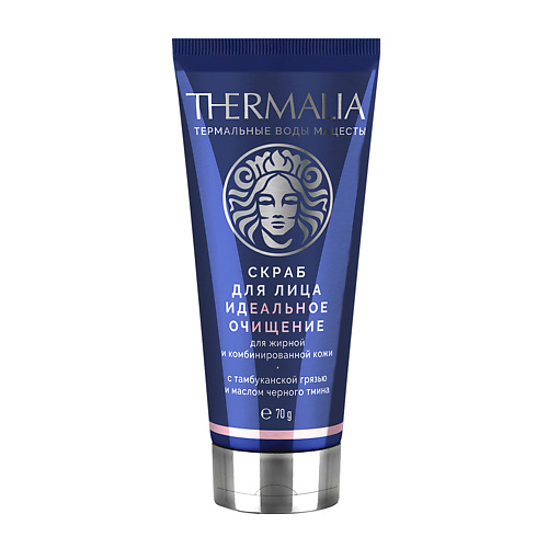 TERRA THERMALIA Скраб для лица Идеальное очищение для жирной и комбинированной кожи 70.0, Скраб для лица Идеальное очищение для жирной и комбинированной кожи
TERRA THERMALIA Скраб для лица Идеальное очищение для жирной и комбинированной кожи 70.0, Скраб для лица Идеальное очищение для жирной и комбинированной кожи