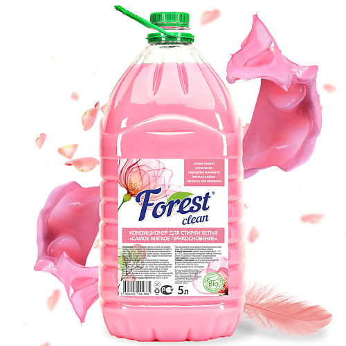 FOREST CLEAN Кондиционер для стирки белья "Самое мягкое прикосновение" 5000.0, Кондиционер для стирки белья "Самое мягкое прикосновение"
FOREST CLEAN Кондиционер для стирки белья "Самое мягкое прикосновение" 5000.0, Кондиционер для стирки белья "Самое мягкое прикосновение"