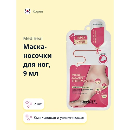 MEDIHEAL Маска-носочки для ног PARAFFIN FOOT MASK 18.0, Маска-носочки для ног PARAFFIN FOOT MASK
MEDIHEAL Маска-носочки для ног PARAFFIN FOOT MASK 18.0, Маска-носочки для ног PARAFFIN FOOT MASK