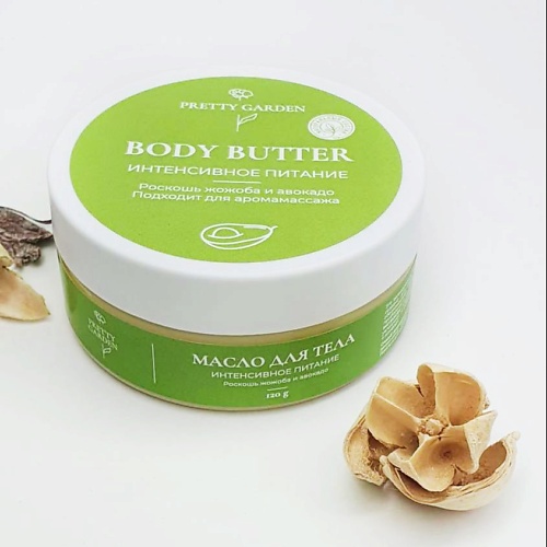 PRETTY GARDEN Масло для тела интенсивное питание с ароматом манго 120.0, Масло для тела интенсивное питание с ароматом манго
PRETTY GARDEN Масло для тела интенсивное питание с ароматом манго 120.0, Масло для тела интенсивное питание с ароматом манго