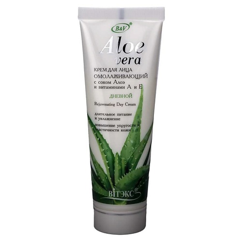 ВИТЭКС ALOE VERA Крем для лица омолаживающий с соком Алоэ и витаминами А и Е дневной 75, ALOE VERA Крем для лица омолаживающий с соком Алоэ и витаминами А и Е дневной
ВИТЭКС ALOE VERA Крем для лица омолаживающий с соком Алоэ и витаминами А и Е дневной 75, ALOE VERA Крем для лица омолаживающий с соком Алоэ и витаминами А и Е дневной