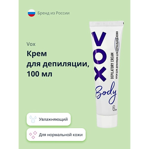VOX Крем для депиляции для нормальной кожи 100.0, Крем для депиляции для нормальной кожи
VOX Крем для депиляции для нормальной кожи 100.0, Крем для депиляции для нормальной кожи