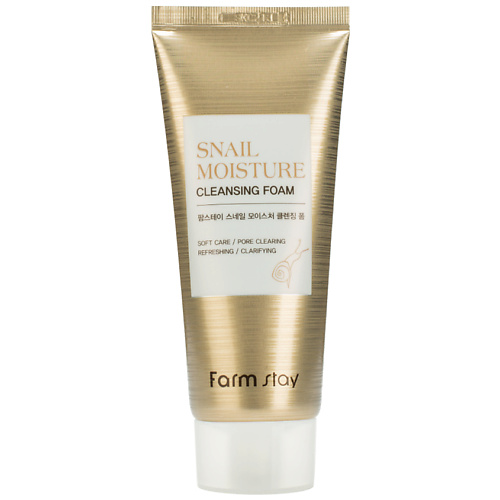 FARMSTAY Пенка для лица очищающая увлажняющая с муцином улитки Snail Moisture Cleansing Foam, Пенка для лица очищающая увлажняющая с муцином улитки Snail Moisture Cleansing Foam
FARMSTAY Пенка для лица очищающая увлажняющая с муцином улитки Snail Moisture Cleansing Foam, Пенка для лица очищающая увлажняющая с муцином улитки Snail Moisture Cleansing Foam