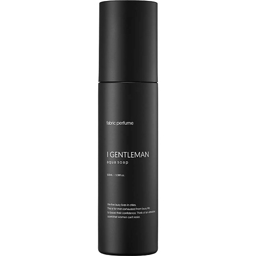 I GENTLEMAN Парфюмерный спрей Fabric Perfume Spray Aqua Soap, Парфюмерный спрей Fabric Perfume Spray Aqua Soap
I GENTLEMAN Парфюмерный спрей Fabric Perfume Spray Aqua Soap, Парфюмерный спрей Fabric Perfume Spray Aqua Soap