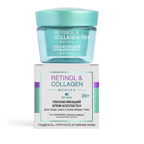 ВИТЭКС крем-коллаген для лица RETINOL&COLLAGEN 45.0, крем-коллаген для лица RETINOL&COLLAGEN
ВИТЭКС крем-коллаген для лица RETINOL&COLLAGEN 45.0, крем-коллаген для лица RETINOL&COLLAGEN