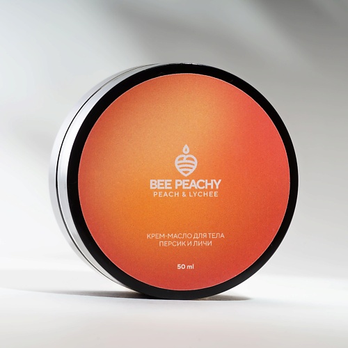BEE PEACHY COSMETICS Крем-масло для тела Персик и Личи 50.0, Крем-масло для тела Персик и Личи
BEE PEACHY COSMETICS Крем-масло для тела Персик и Личи 50.0, Крем-масло для тела Персик и Личи