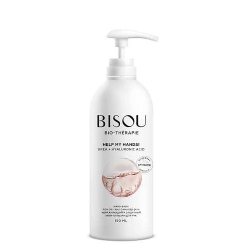 BISOU Крем для рук Увлажняющий и защитный HELP MY HANDS! 150.0, Крем для рук Увлажняющий и защитный HELP MY HANDS!
BISOU Крем для рук Увлажняющий и защитный HELP MY HANDS! 150.0, Крем для рук Увлажняющий и защитный HELP MY HANDS!
