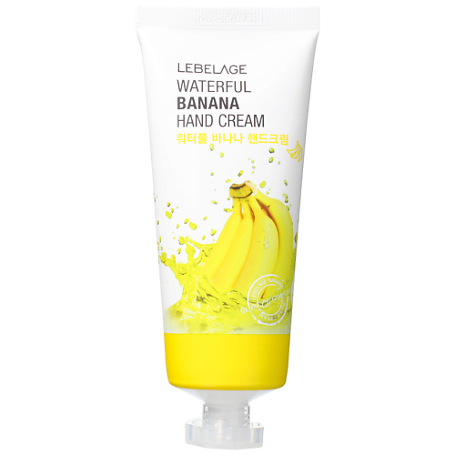 LEBELAGE Крем для рук с Бананом увлажняющий Waterful Banana Hand Cream 100.0, Крем для рук с Бананом увлажняющий Waterful Banana Hand Cream
LEBELAGE Крем для рук с Бананом увлажняющий Waterful Banana Hand Cream 100.0, Крем для рук с Бананом увлажняющий Waterful Banana Hand Cream
