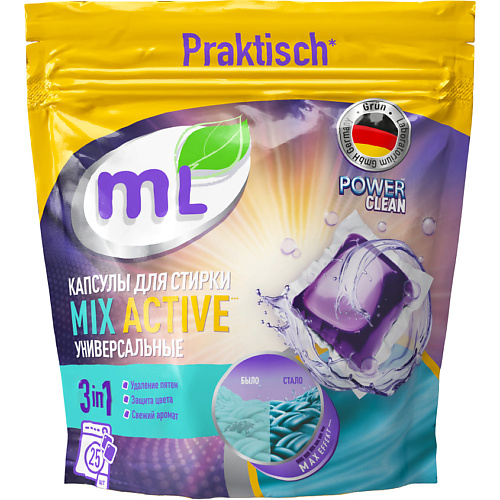 MEINE LIEBE Капсулы для стирки 3-в-1 MIX Active концентрат 25, Капсулы для стирки 3-в-1 MIX Active концентрат
MEINE LIEBE Капсулы для стирки 3-в-1 MIX Active концентрат 25, Капсулы для стирки 3-в-1 MIX Active концентрат