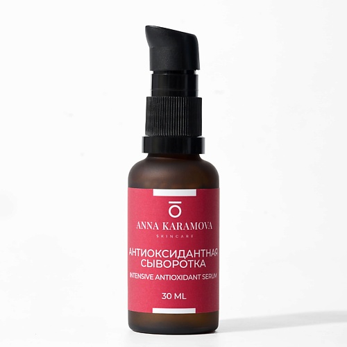ANNA KARAMOVA SKIN CARE Антиоксидантная сыворотка Intensive antioxidant serum 30.0, Антиоксидантная сыворотка Intensive antioxidant serum
ANNA KARAMOVA SKIN CARE Антиоксидантная сыворотка Intensive antioxidant serum 30.0, Антиоксидантная сыворотка Intensive antioxidant serum