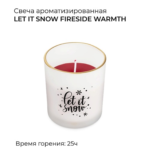 SPAAS Свеча ароматическая в декорированном стакане Тепло костра 1, Свеча ароматическая в декорированном стакане Тепло костра
SPAAS Свеча ароматическая в декорированном стакане Тепло костра 1, Свеча ароматическая в декорированном стакане Тепло костра