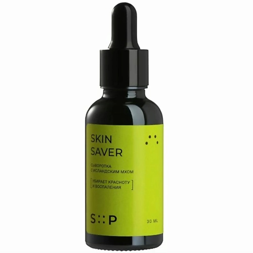 S::P Сыворотка для лица с исландским мхом SkinSaver 30.0, Сыворотка для лица с исландским мхом SkinSaver
S::P Сыворотка для лица с исландским мхом SkinSaver 30.0, Сыворотка для лица с исландским мхом SkinSaver