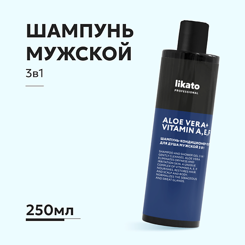 LIKATO Шампунь-кондиционер-гель для душа мужской 3 в 1 250.0, Шампунь-кондиционер-гель для душа мужской 3 в 1
LIKATO Шампунь-кондиционер-гель для душа мужской 3 в 1 250.0, Шампунь-кондиционер-гель для душа мужской 3 в 1