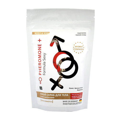 FORMULA SEXY Скраб для тела с феромонами №2 Кокос и масло ши для бархатистой кожи 250.0, Скраб для тела с феромонами №2 Кокос и масло ши для бархатистой кожи
FORMULA SEXY Скраб для тела с феромонами №2 Кокос и масло ши для бархатистой кожи 250.0, Скраб для тела с феромонами №2 Кокос и масло ши для бархатистой кожи