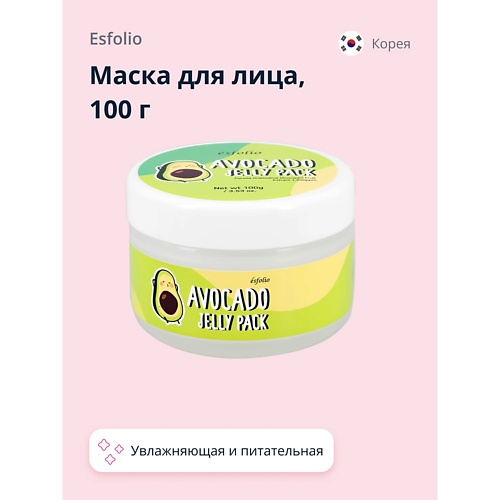 ESFOLIO Маска для лица увлажняющая и питательная 100.0, Маска для лица увлажняющая и питательная
ESFOLIO Маска для лица увлажняющая и питательная 100.0, Маска для лица увлажняющая и питательная