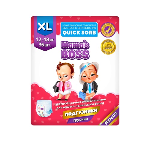 MAMA'S BOSS Подгузники-трусики для детей XL 12-18 кг 36.0, Подгузники-трусики для детей XL 12-18 кг
MAMA'S BOSS Подгузники-трусики для детей XL 12-18 кг 36.0, Подгузники-трусики для детей XL 12-18 кг