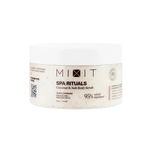 MIXIT Скраб-бальзам соляной для тела с кокосовой стружкой Spa Rituals, Скраб-бальзам соляной для тела с кокосовой стружкой Spa Rituals
MIXIT Скраб-бальзам соляной для тела с кокосовой стружкой Spa Rituals, Скраб-бальзам соляной для тела с кокосовой стружкой Spa Rituals