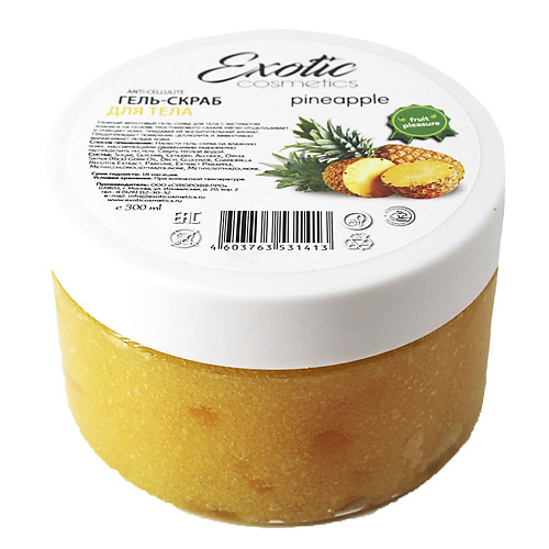 EXOTIC COSMETICS Гель-скраб для душа антицелюлитный "Ананас" 300, Гель-скраб для душа антицелюлитный "Ананас"
EXOTIC COSMETICS Гель-скраб для душа антицелюлитный "Ананас" 300, Гель-скраб для душа антицелюлитный "Ананас"