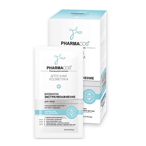 ВИТЭКС PHARMACos Биомаска для лица "Экстраувлажнение" 10, PHARMACos Биомаска для лица "Экстраувлажнение"
ВИТЭКС PHARMACos Биомаска для лица "Экстраувлажнение" 10, PHARMACos Биомаска для лица "Экстраувлажнение"