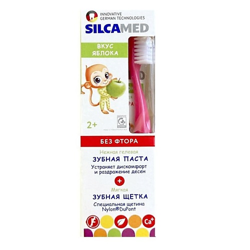 SILCAMED Набор детский для полости рта Зубная паста со вкусом Яблока + зубная щетка 65, Набор детский для полости рта Зубная паста со вкусом Яблока + зубная щетка
SILCAMED Набор детский для полости рта Зубная паста со вкусом Яблока + зубная щетка 65, Набор детский для полости рта Зубная паста со вкусом Яблока + зубная щетка