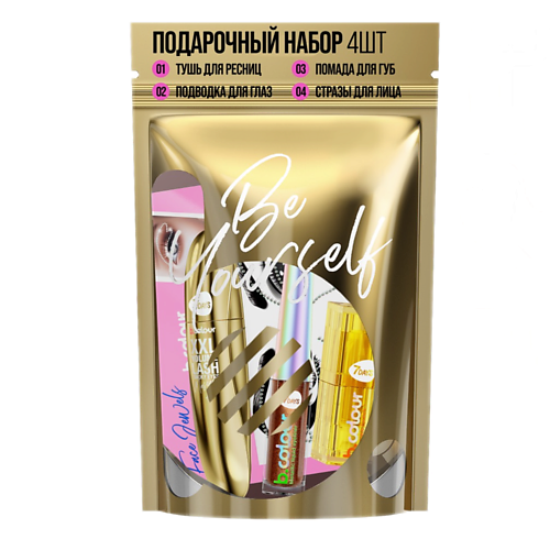 7DAYS Набор косметики для макияжа, подарочный POPS OF PINK, Набор косметики для макияжа, подарочный POPS OF PINK
7DAYS Набор косметики для макияжа, подарочный POPS OF PINK, Набор косметики для макияжа, подарочный POPS OF PINK