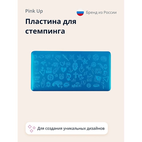PINK UP Пластина для стемпинга STAMP IT! ROCK PRINT, Пластина для стемпинга STAMP IT! ROCK PRINT
PINK UP Пластина для стемпинга STAMP IT! ROCK PRINT, Пластина для стемпинга STAMP IT! ROCK PRINT