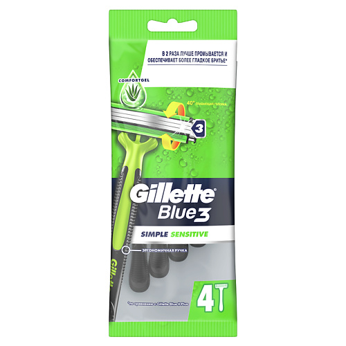 GILLETTE Одноразовые мужские бритвы с 3 лезвиями, плавающая головка Blue3 Simple Sensitive, Одноразовые мужские бритвы с 3 лезвиями, плавающая головка Blue3 Simple Sensitive
GILLETTE Одноразовые мужские бритвы с 3 лезвиями, плавающая головка Blue3 Simple Sensitive, Одноразовые мужские бритвы с 3 лезвиями, плавающая головка Blue3 Simple Sensitive