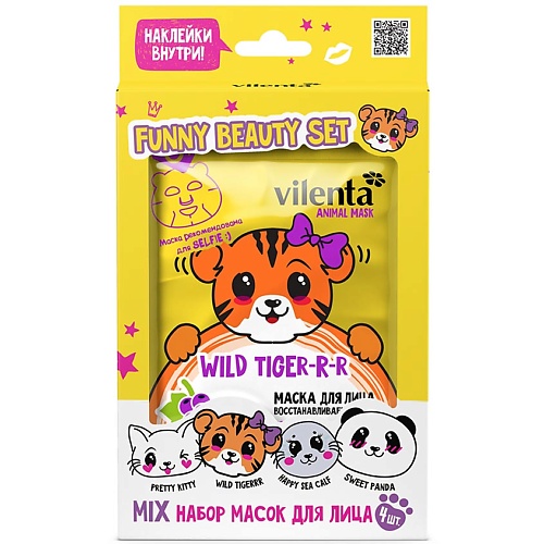 VILENTA Маски для лица тканевые, подарочный набор ANIMAL MASK WILD TIGER, Маски для лица тканевые, подарочный набор ANIMAL MASK WILD TIGER
VILENTA Маски для лица тканевые, подарочный набор ANIMAL MASK WILD TIGER, Маски для лица тканевые, подарочный набор ANIMAL MASK WILD TIGER