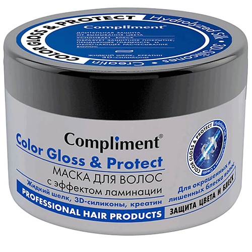 COMPLIMENT Маска для волос с эффектом ламинации Color Gloss & Protect 500.0, Маска для волос с эффектом ламинации Color Gloss & Protect
COMPLIMENT Маска для волос с эффектом ламинации Color Gloss & Protect 500.0, Маска для волос с эффектом ламинации Color Gloss & Protect