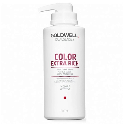 GOLDWELL Маска для окрашенных волос питательная Dualsenses Color Extra Rich 60 Sec Treatment, Маска для окрашенных волос питательная Dualsenses Color Extra Rich 60 Sec Treatment
GOLDWELL Маска для окрашенных волос питательная Dualsenses Color Extra Rich 60 Sec Treatment, Маска для окрашенных волос питательная Dualsenses Color Extra Rich 60 Sec Treatment