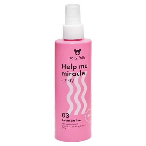 HOLLY POLLY Несмываемый спрей-кондиционер 15в1 Help me miracle spray 200.0, Несмываемый спрей-кондиционер 15в1 Help me miracle spray
HOLLY POLLY Несмываемый спрей-кондиционер 15в1 Help me miracle spray 200.0, Несмываемый спрей-кондиционер 15в1 Help me miracle spray